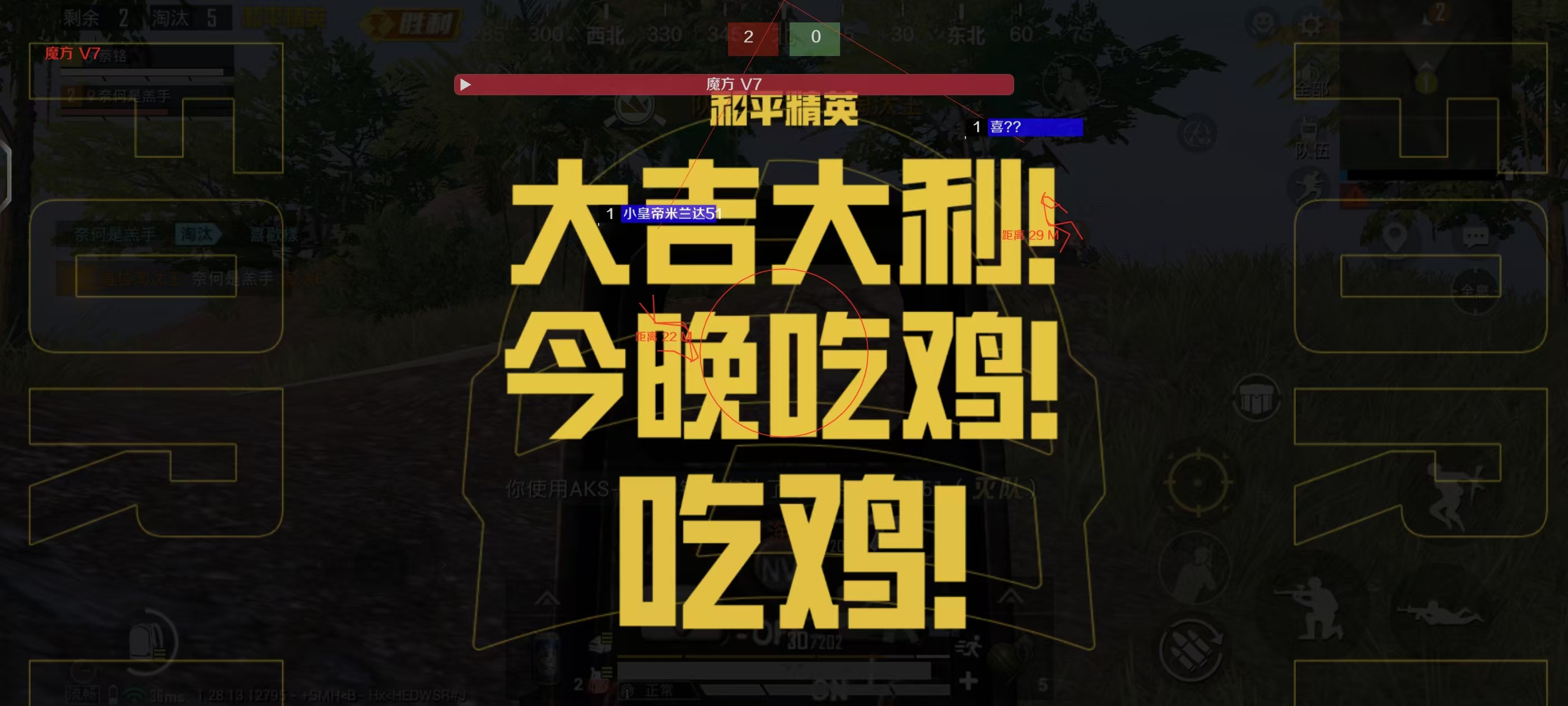 和平精英辅助按键设置在哪里（和平精英辅助设置在哪里打开）